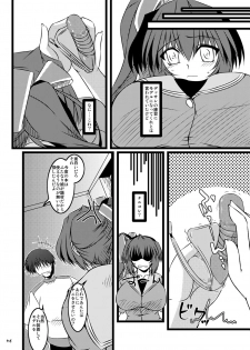 (C76) [Shichiyou Souryuujin (Soushin Souma)] Oreteki Crimson Smash (ToHeart2, Comic Party) - page 6