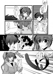 (C76) [Shichiyou Souryuujin (Soushin Souma)] Oreteki Crimson Smash (ToHeart2, Comic Party) - page 7