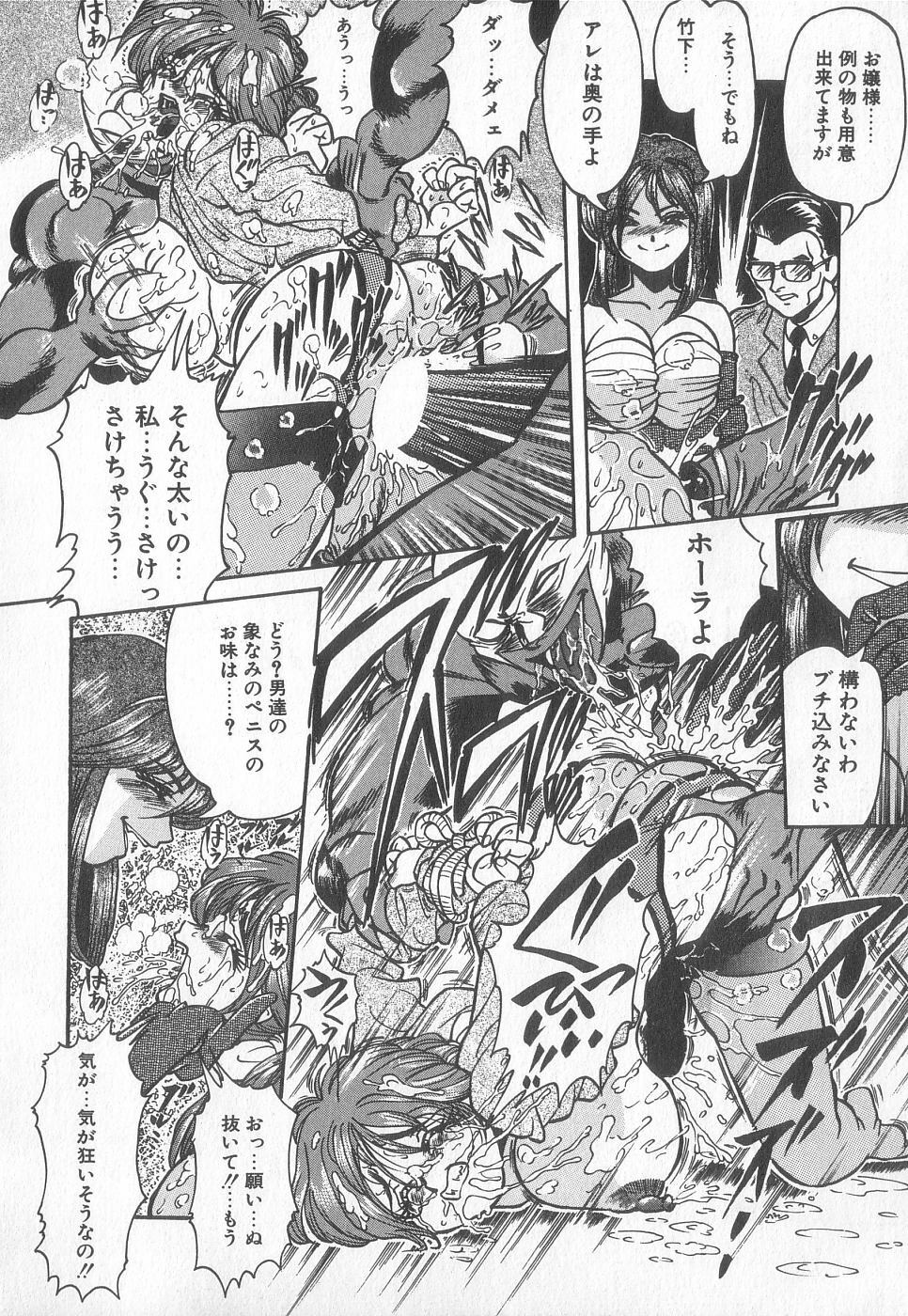 [Anthology] Pierce Club vol.18 page 84 full