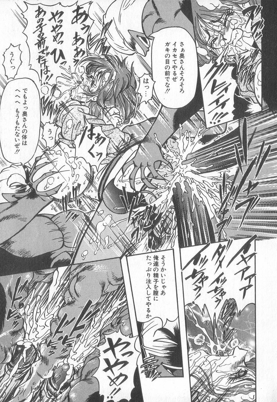 [Anthology] Pierce Club vol.18 page 89 full