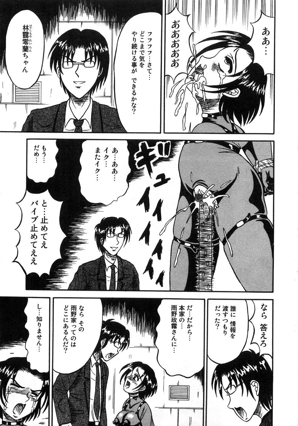 [Anthology] Aozora Anal page 122 full