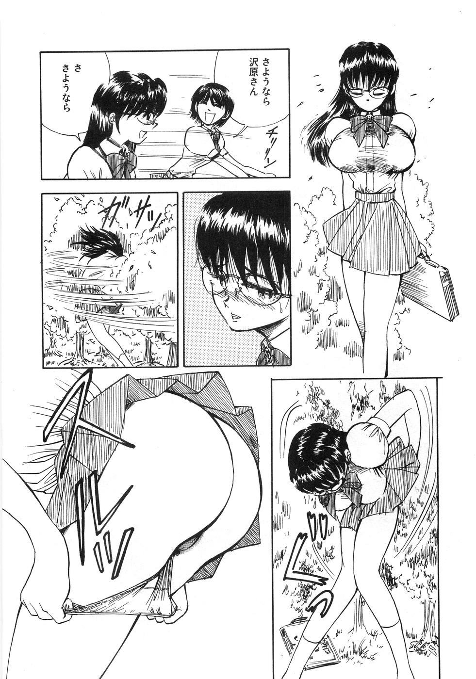 [Anthology] Aozora Anal page 139 full