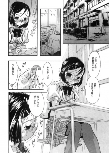 [Anthology] Aozora Anal - page 47