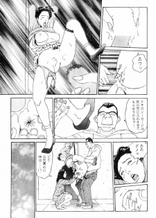 [Takashi Katsuragi] Hitoduma eros vol. 4 - page 22