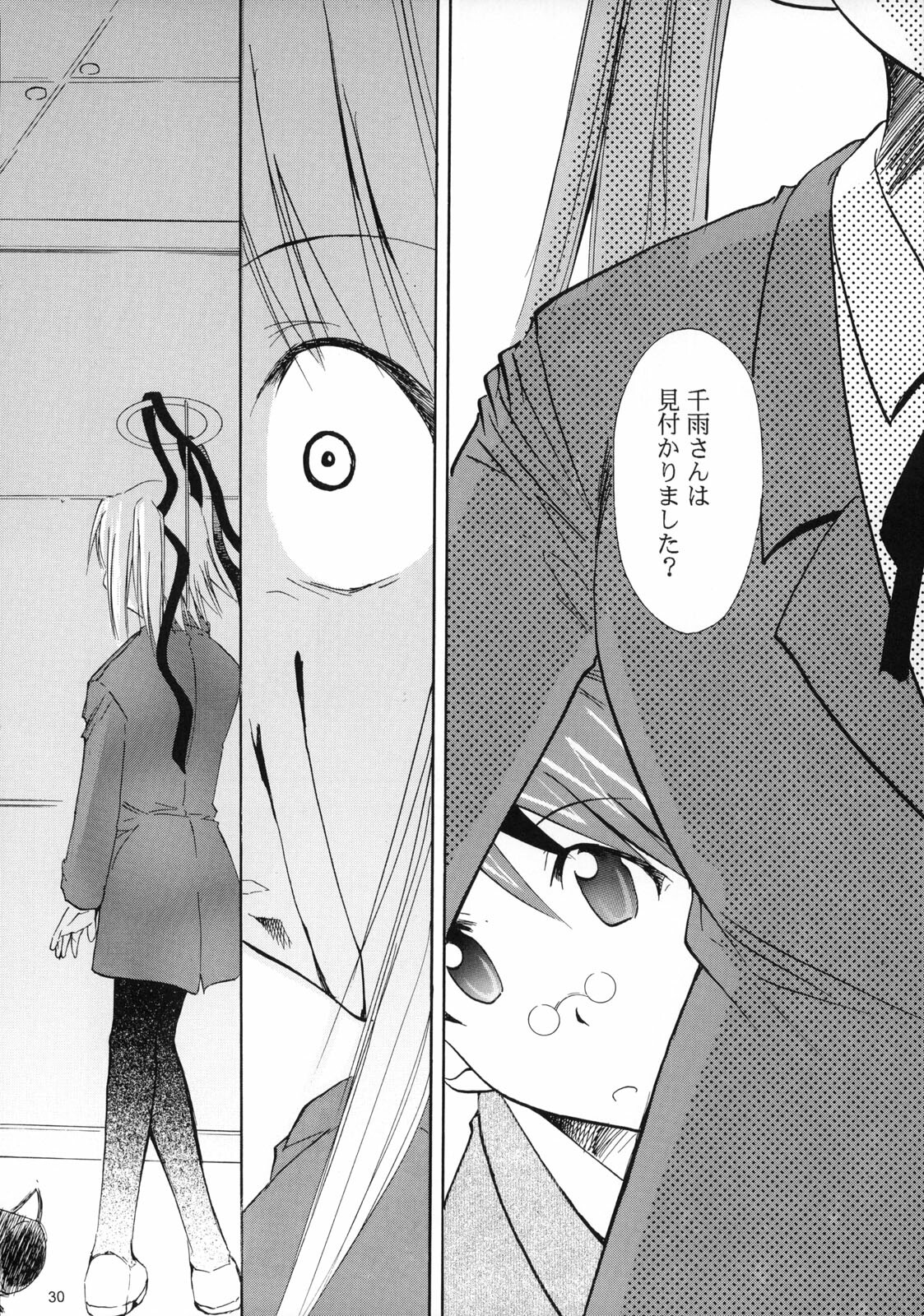 (CR37) [Studio KIMIGABUCHI (Kimimaru)] Negimaru! 3 (Mahou Sensei Negima!) page 30 full