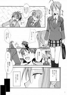 (CR37) [Studio KIMIGABUCHI (Kimimaru)] Negimaru! 3 (Mahou Sensei Negima!) - page 7