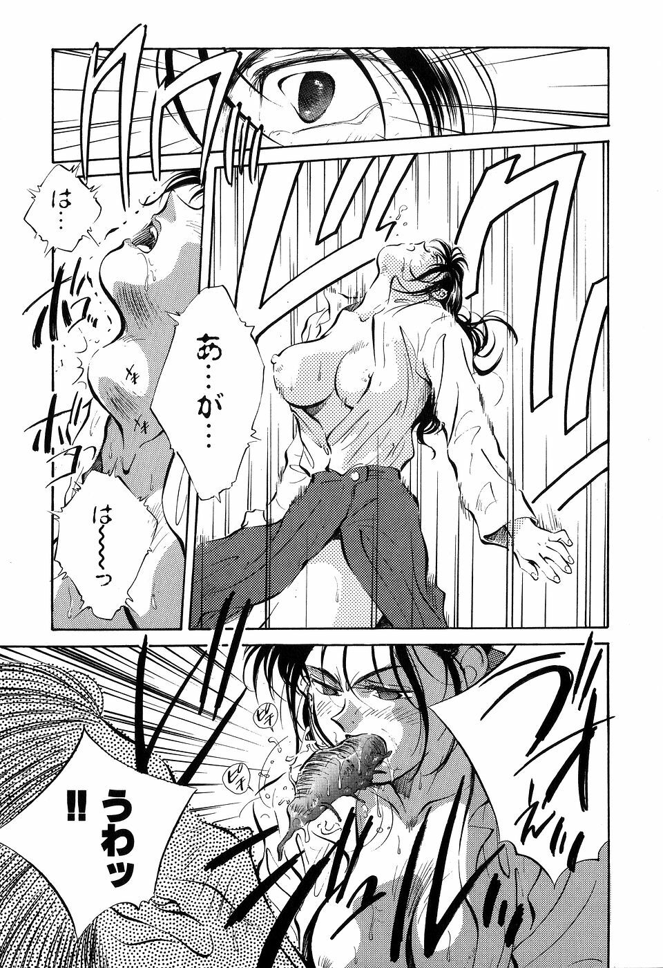 [Aizawa Sanae] Jingai inden Mrs. MAKI page 105 full