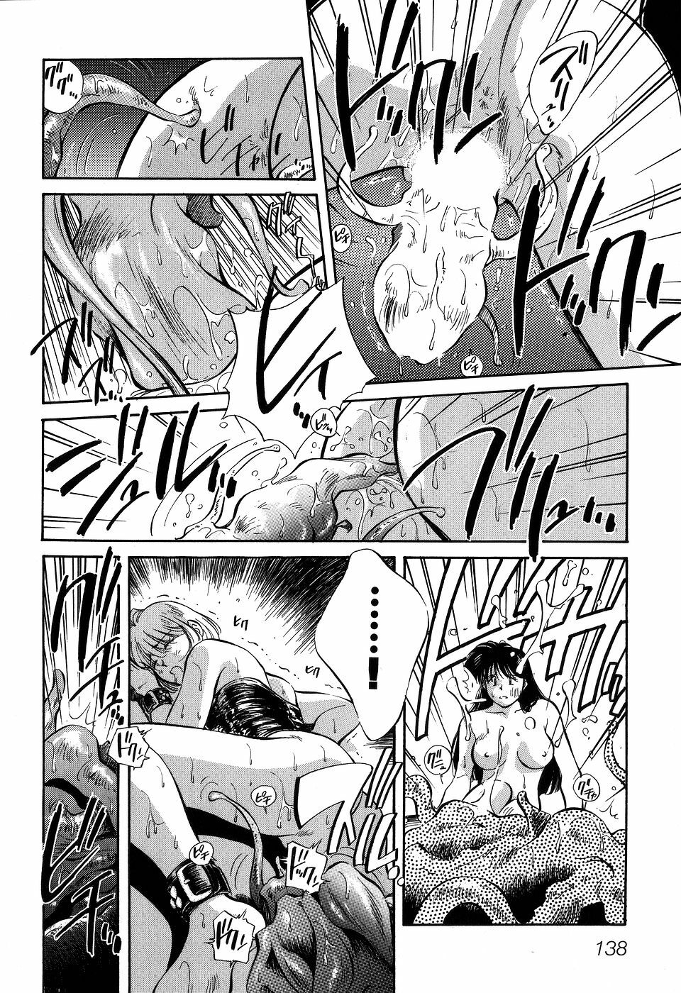 [Aizawa Sanae] Jingai inden Mrs. MAKI page 140 full