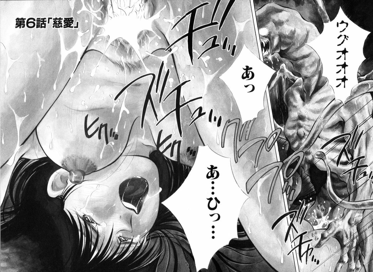 [Aizawa Sanae] Jingai inden Mrs. MAKI page 154 full