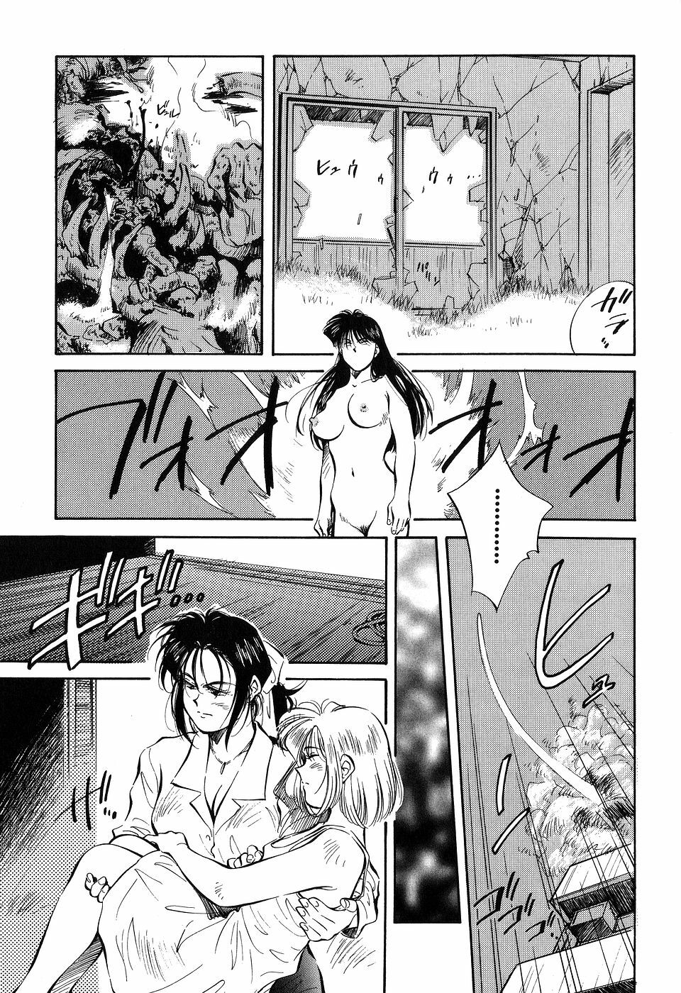 [Aizawa Sanae] Jingai inden Mrs. MAKI page 174 full