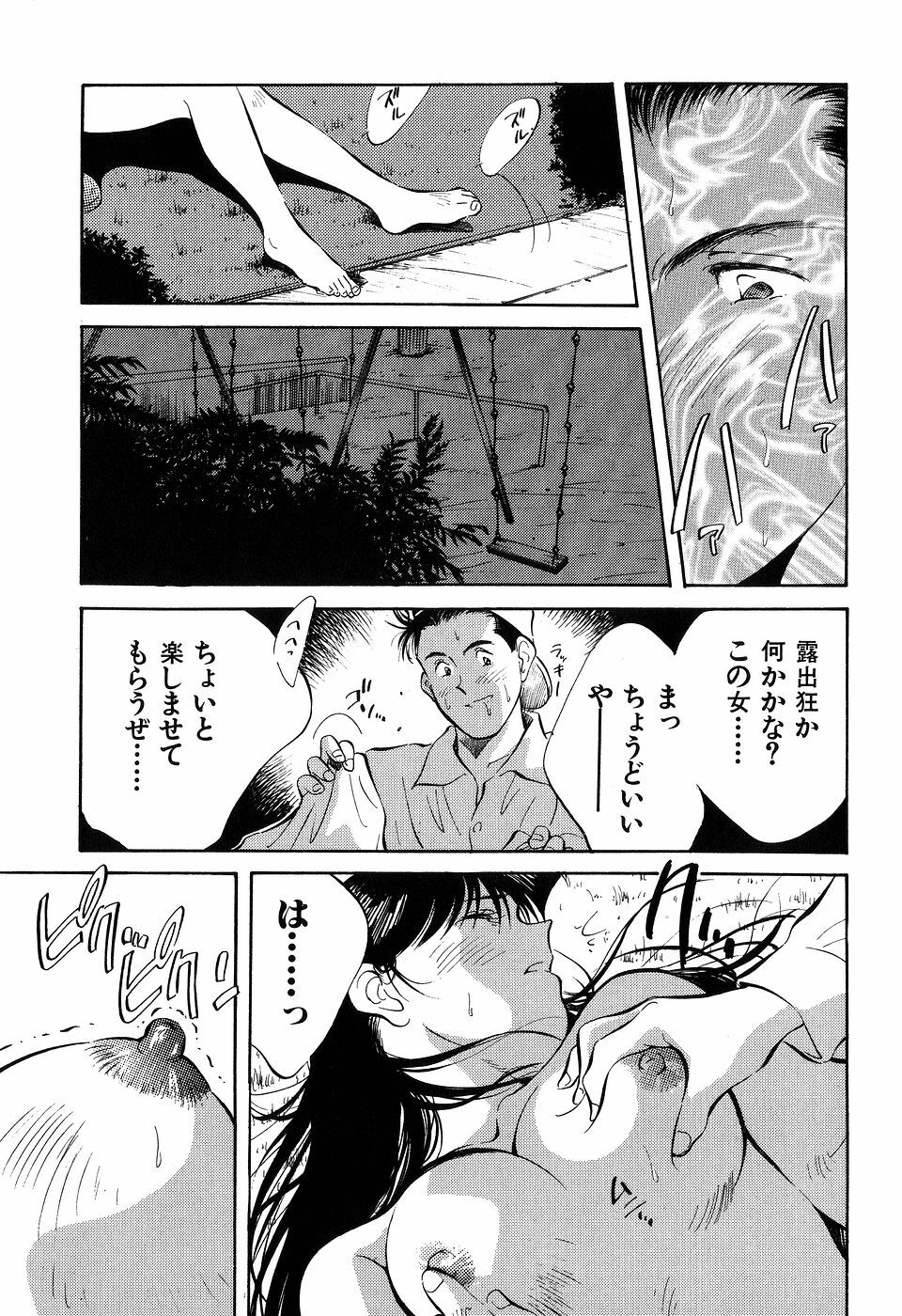 [Aizawa Sanae] Jingai inden Mrs. MAKI page 182 full