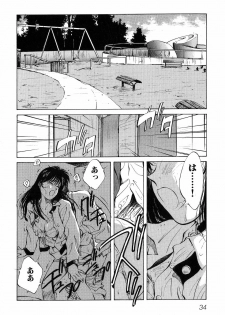 [Aizawa Sanae] Jingai inden Mrs. MAKI - page 37