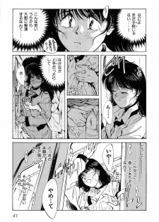[Aizawa Sanae] Jingai inden Mrs. MAKI - page 44