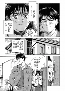 [Aizawa Sanae] Jingai inden Mrs. MAKI - page 46