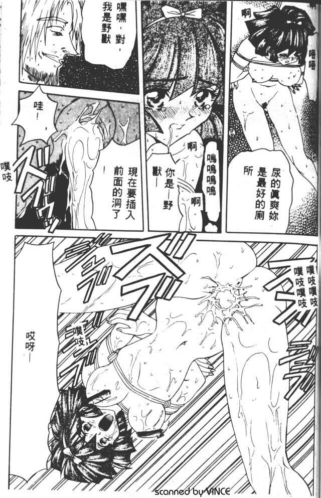 [MARO] Best of MARO Kanin [Chinese] page 104 full
