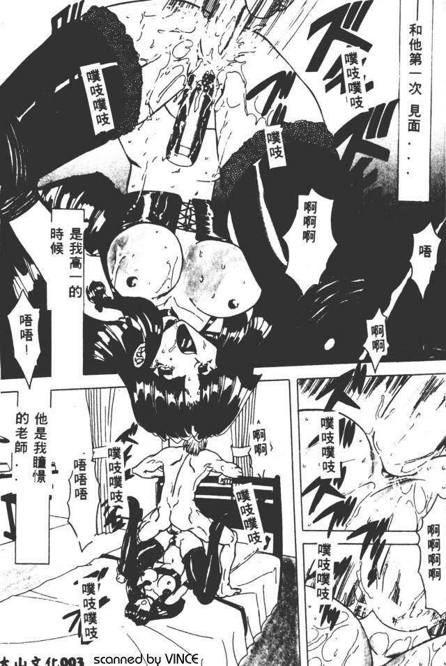 [MARO] Best of MARO Kanin [Chinese] page 4 full