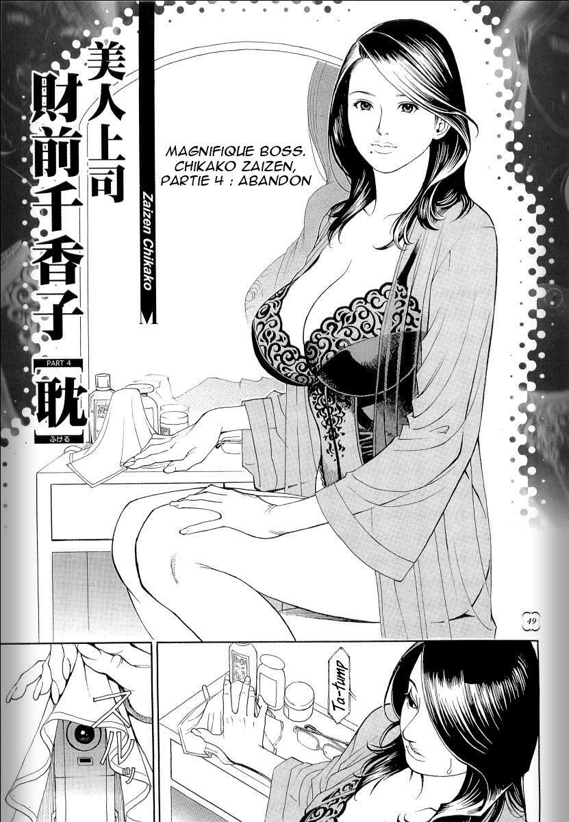 [Izayoi Seishin, Yamasaki Masato] M-jo Senka [French] [Ero-Kevin] page 52 full