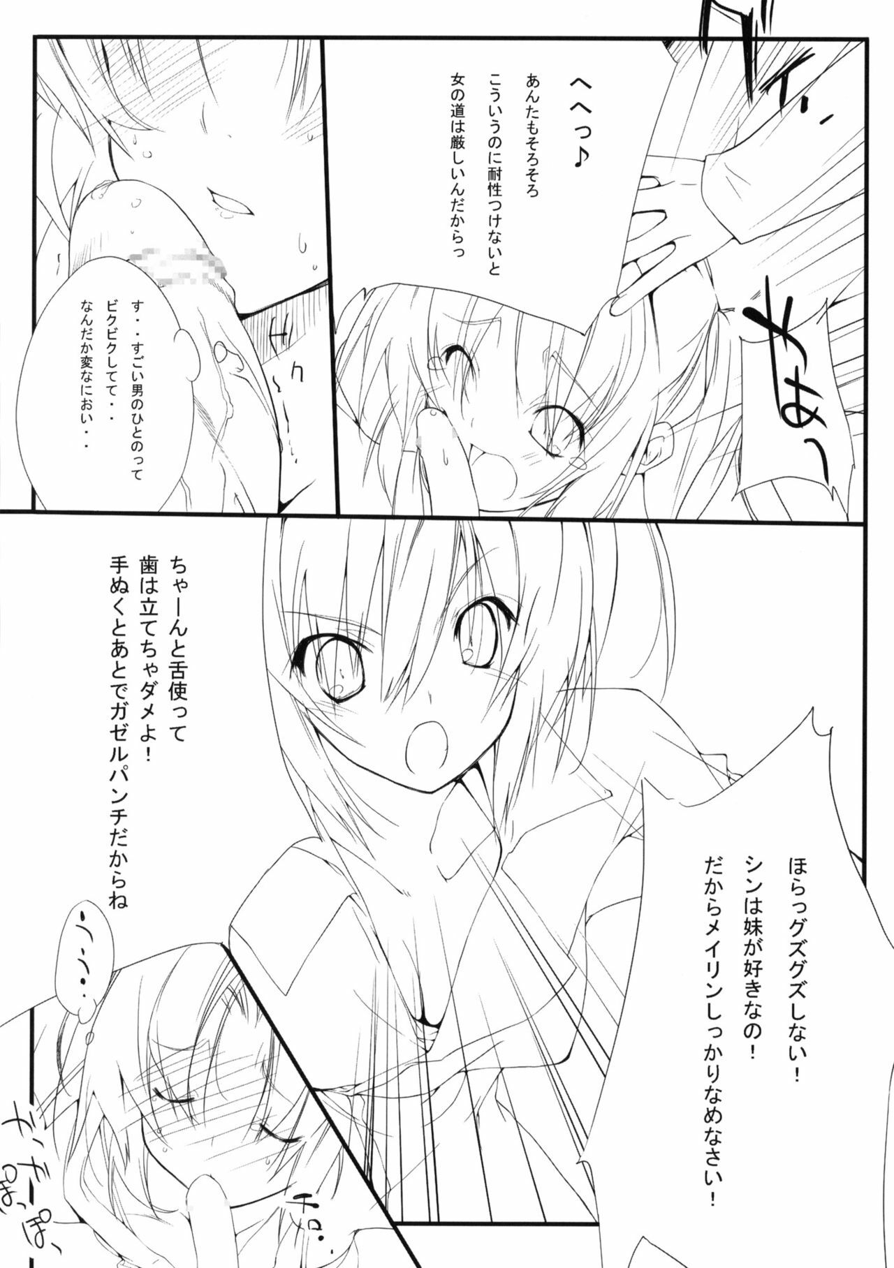 (C70) [FukuFuku!, Mono x Chro (Fukunaga Yumi, Kokonoka)] Rabbit's horn (Mobile Suit Gundam SEED DESTINY) page 23 full