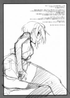 (C70) [FukuFuku!, Mono x Chro (Fukunaga Yumi, Kokonoka)] Rabbit's horn (Mobile Suit Gundam SEED DESTINY) - page 32
