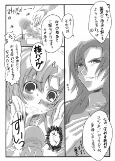 (C70) [FukuFuku!, Mono x Chro (Fukunaga Yumi, Kokonoka)] Rabbit's horn (Mobile Suit Gundam SEED DESTINY) - page 3