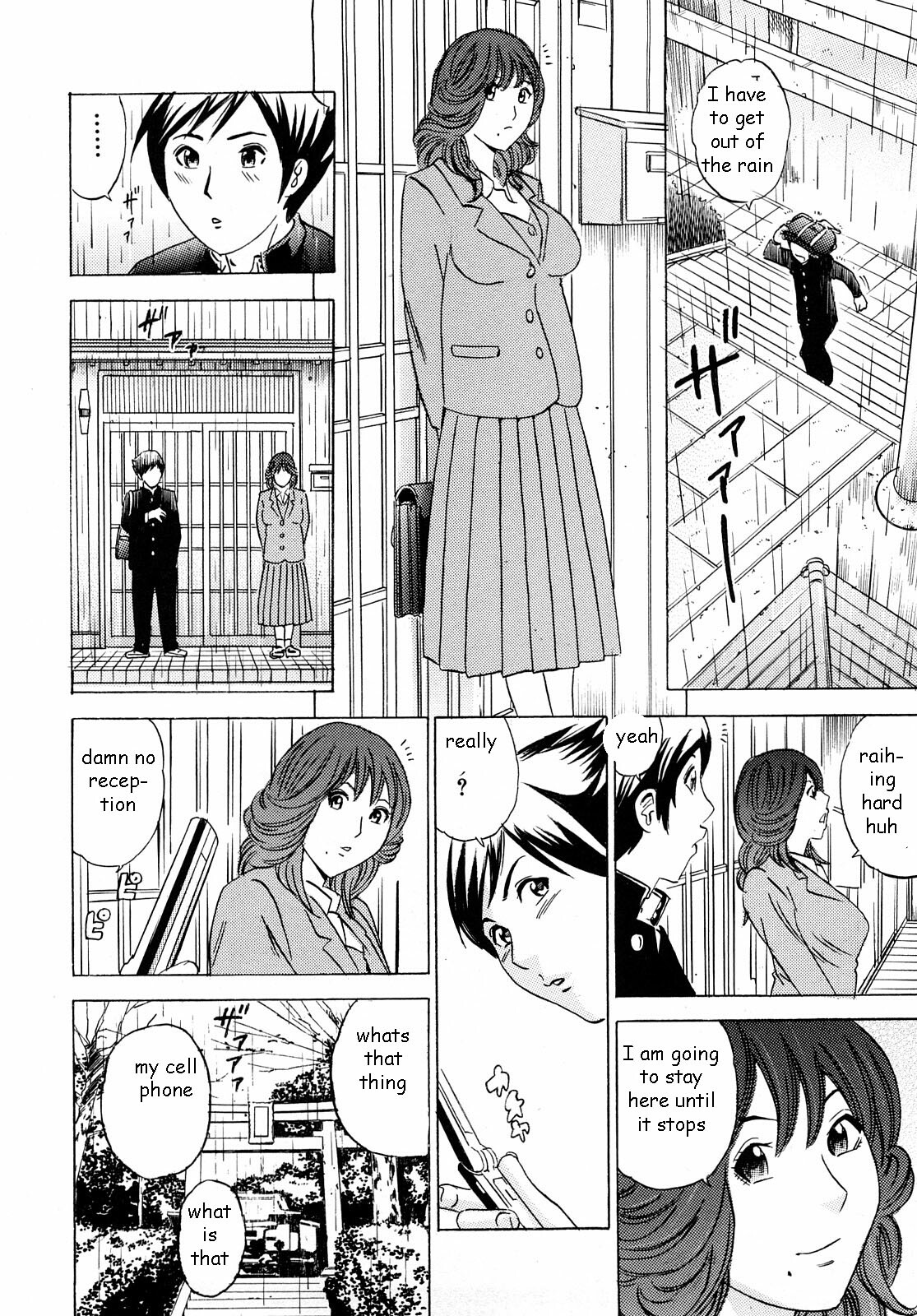 I am My Dad [English] [Rewrite] [EZ Rewriter] page 4 full