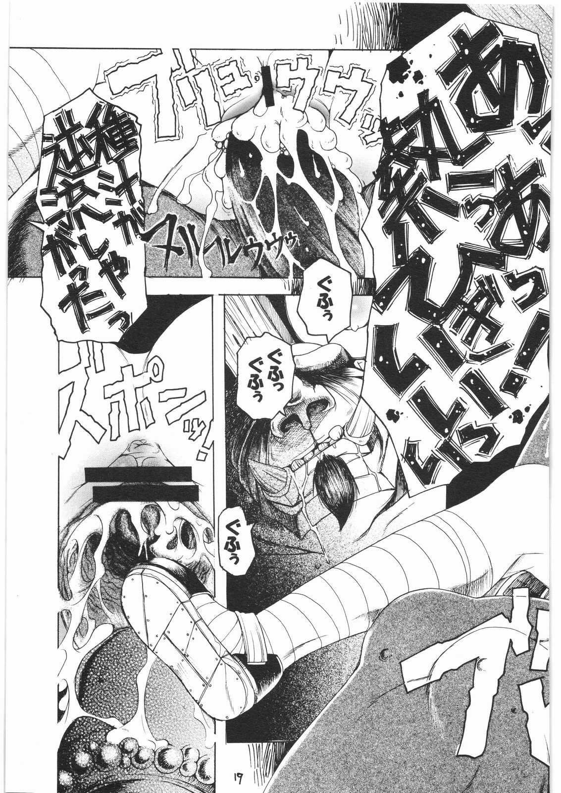 [Sumire Club (Hananoko Daikite)] TATESEN 3/3 page 19 full