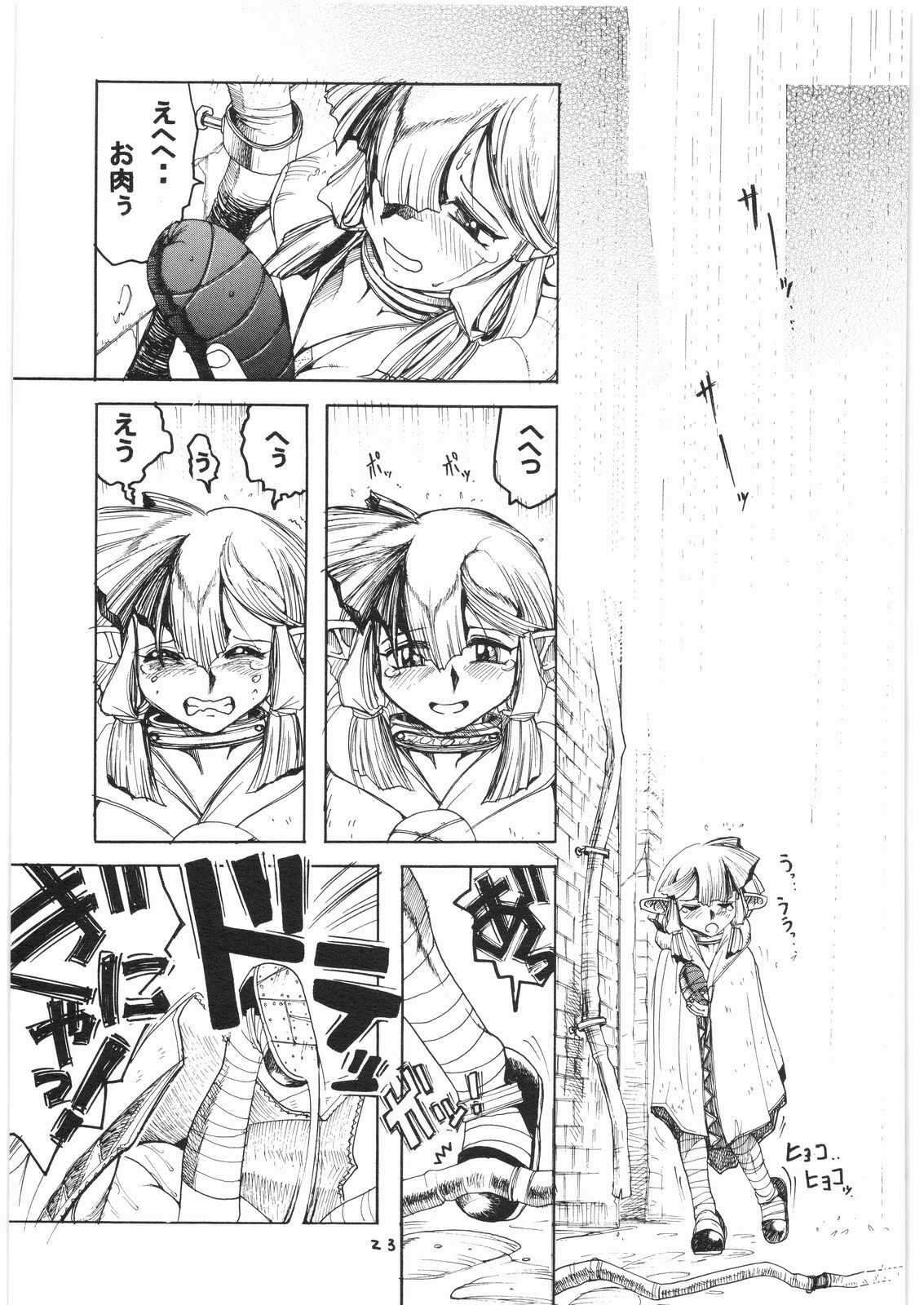 [Sumire Club (Hananoko Daikite)] TATESEN 3/3 page 23 full