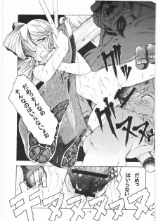 [Sumire Club (Hananoko Daikite)] TATESEN 3/3 - page 13
