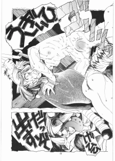 [Sumire Club (Hananoko Daikite)] TATESEN 3/3 - page 17