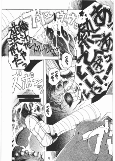 [Sumire Club (Hananoko Daikite)] TATESEN 3/3 - page 19