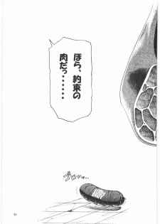 [Sumire Club (Hananoko Daikite)] TATESEN 3/3 - page 21