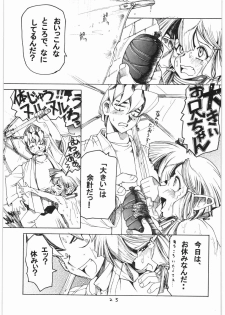 [Sumire Club (Hananoko Daikite)] TATESEN 3/3 - page 25
