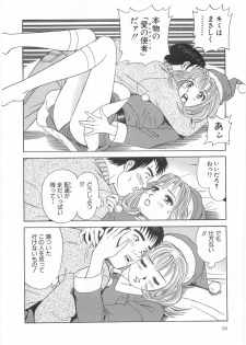 [Ishihara Kouhei] Cosplayer Ayaya - page 18