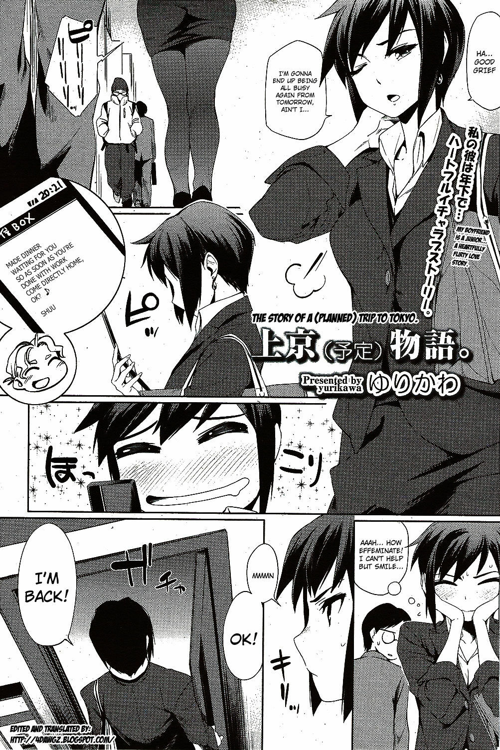 [Yurikawa] Joukyou (Yotei) Monogatari. | The Story Of A (Planned) Trip To Tokyo. (COMIC HOTMiLK 2010-02) [English] [4Dawgz] page 1 full