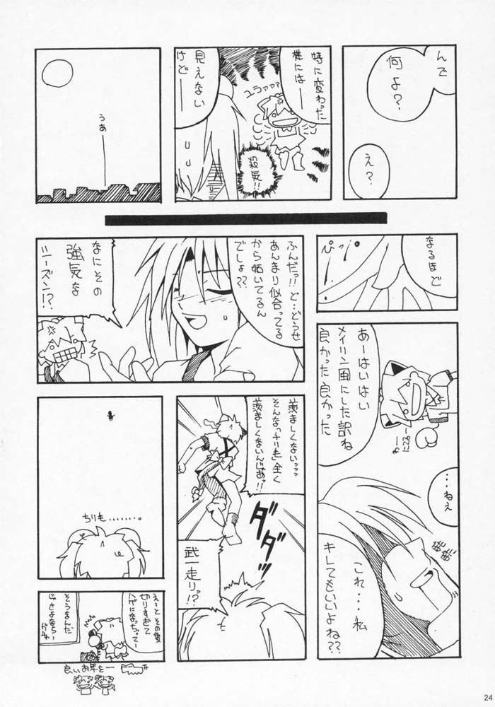 (C69) [AKKAN-Bi PROJECT (Yanagi Hirohiko)] BLUE BRAVO (Mobile Suit Gundam SEED DESTINY) [Chinese] page 22 full