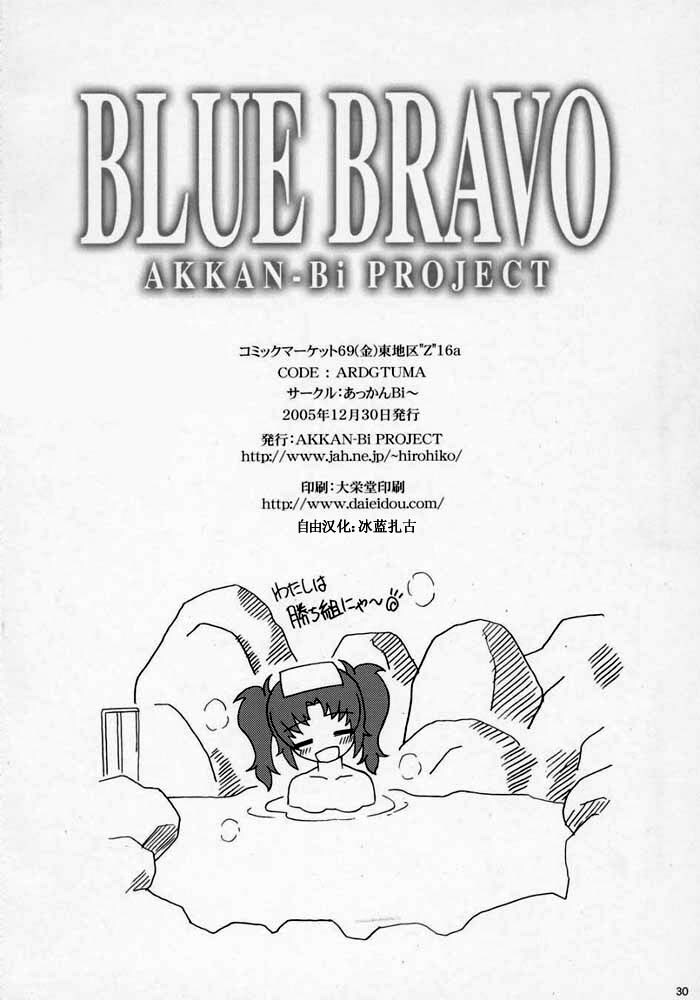 (C69) [AKKAN-Bi PROJECT (Yanagi Hirohiko)] BLUE BRAVO (Mobile Suit Gundam SEED DESTINY) [Chinese] page 28 full