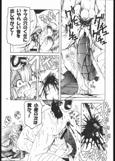 (C70) [Sumire Club (Hananoko Daikite)] TATESEN 2/2 - page 13