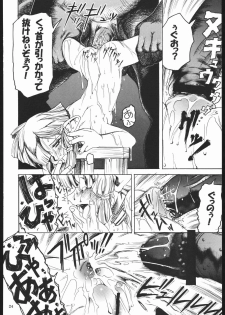 (C70) [Sumire Club (Hananoko Daikite)] TATESEN 2/2 - page 24