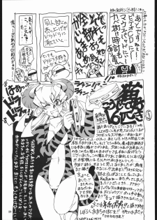 (C70) [Sumire Club (Hananoko Daikite)] TATESEN 2/2 - page 29