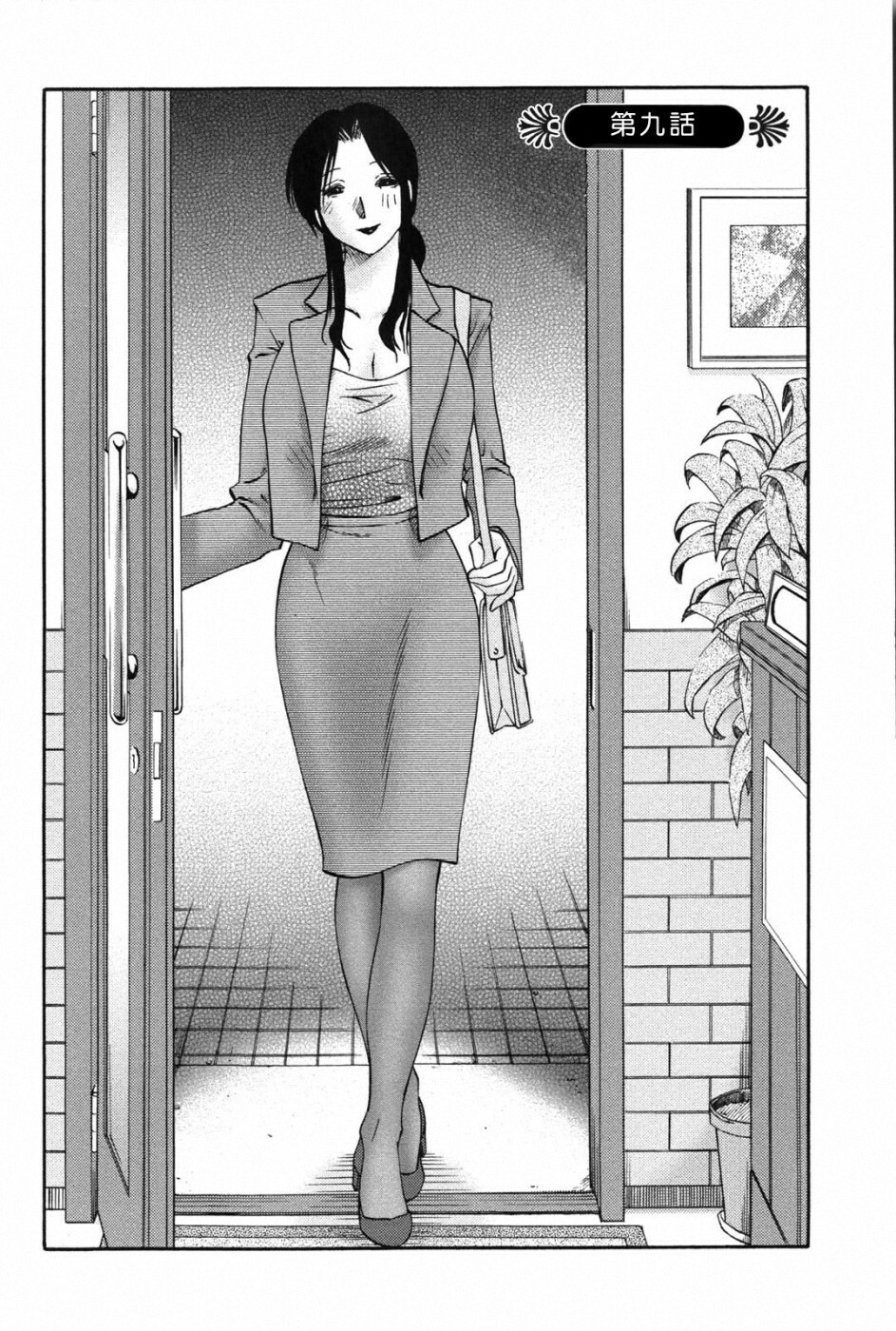 [TsuyaTsuya] Agatsuma Kyoudai Junjou-hen - My Sister is My Wife [Chinese] [XW舞舞中文再制] page 167 full