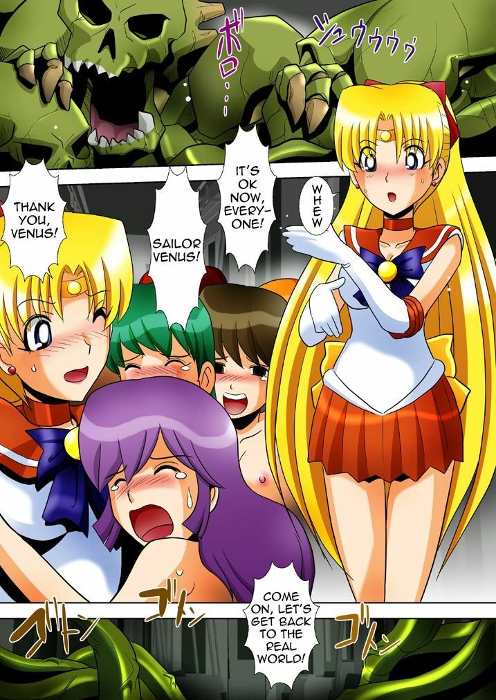 [Anihero Tei] Inma Gungyaku | Lust Demons’ Assault (Bishoujo Senshi Sailor Moon) [English] =LWB= page 13 full