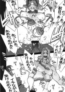 (C77) [P-Collection (Nori-Haru)] Haru Urara 4 (Street Fighter) - page 14