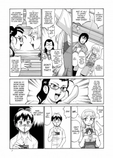 (C75) [Ganso Sonodaya (Sonoda Kenichi) & Q] Kamisama Megaton Punch 11 (Various)[English] - page 4