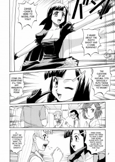 (C75) [Ganso Sonodaya (Sonoda Kenichi) & Q] Kamisama Megaton Punch 11 (Various)[English] - page 5