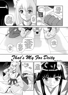 (C75) [Ganso Sonodaya (Sonoda Kenichi) & Q] Kamisama Megaton Punch 11 (Various)[English] - page 8