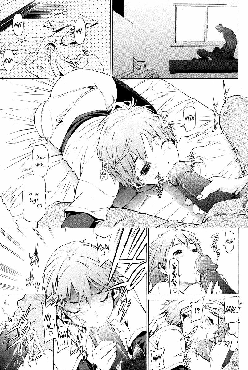 [D.P] Seaside House (COMIC Papipo 2006-06) [English] =Team Vanilla= [Decensored] page 3 full