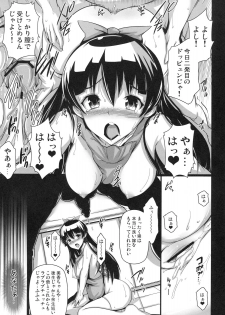 [Kabushikigaisha Toranoana (Various)] Shinzui EARLY SUMMER ver. VOL.4 - page 31