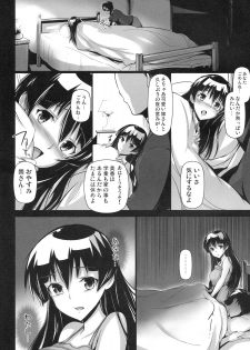 [Kabushikigaisha Toranoana (Various)] Shinzui EARLY SUMMER ver. VOL.4 - page 36