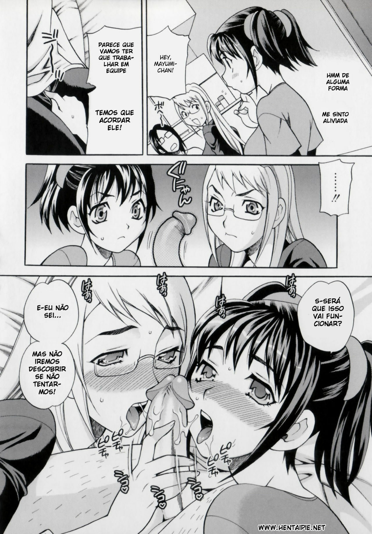 Imouto no Ana 6 (BR) page 12 full