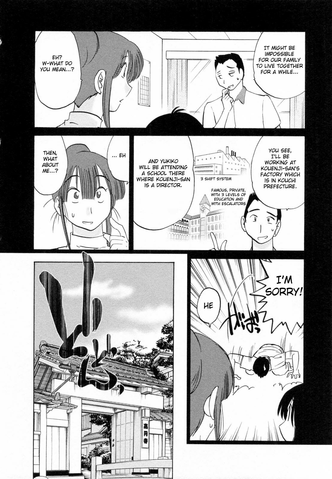 [Tsuyatsuya] Maid no Mitsuko-san 1 [English] [Fated Circle] page 10 full